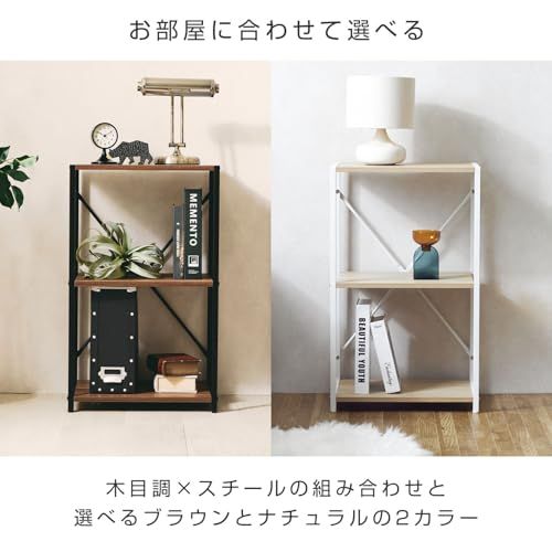 ドウシシャ すっきり収納 フリーラック ブラウン 3段 木目×スチール 幅63.5 × 奥行30 × 高さ72cm SS65-3BR オープンシェルフ 北欧風デザイン 省スペース収納棚 リビング・キッチン・玄関に最適 組み立て簡単(沖縄・離島 e0115177 ドウシシャ すっきり収納 フリーラック ブラウン 3段 木目×スチール 幅63.5 × 奥行30 × 高さ72cm SS65-3BR オープンシェルフ 北欧風デザイン 省スペース収納棚 リビング・キッチン・玄関に最適 組み立て簡単(沖縄・離島 e0115177