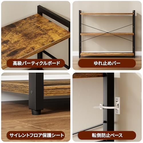 オープンシェルフ ラック 棚 3段 ワイド 大容量収納 本棚 キッチンラック 組立簡単 調整脚付き 幅80cm×奥行30cm×高さ75cm レトロ ブラウン(沖縄・離島の方不可) 5611fcd0