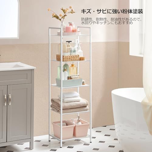 SONGMICS オープンラック スチールラックスリム すき間収納 ベーシック 五段 幅38CM×奥行き30CM×高さ 129.5CM収納ラック 高度 調整可能BSC035W01(沖縄・離島の方不可) dc07e4fd