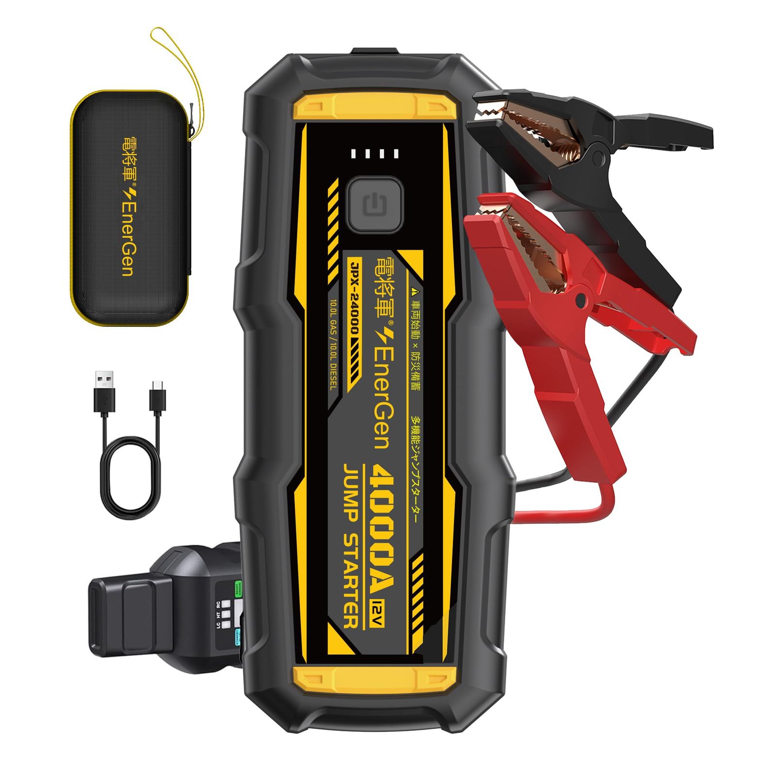 電将軍 ジャンプスターター 12V 4000A超大電流 24000mAh エンジンスターター バッテリー上がり 全ガソリン/ディーゼル車(最大10L)対応 QC3.0急速充電 【車両始動・防災備蓄・非常用電源】クランプ改良設計【日米両国特許取 a1e21de9