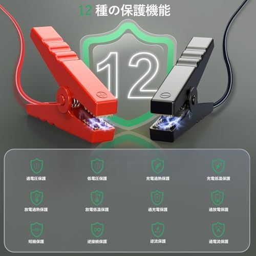 ジャンプスターター 6000A 車用エンジンスターター 12V (最大10.0Lガソリン車・8.0Lディーゼル車対応) 20000mah 車緊急始動 搭載LED緊急ライト PSE認証済(沖縄・離島の方不可) 5778cd97