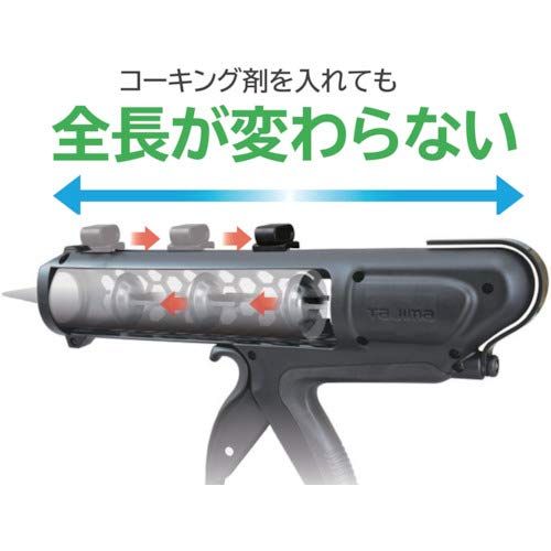 タジマ(Tajima) コンボイBC (コーキングガン) CNV-BC送料無料 d7017536 タジマ(Tajima) コンボイBC (コーキングガン) CNV-BC送料無料 d7017536