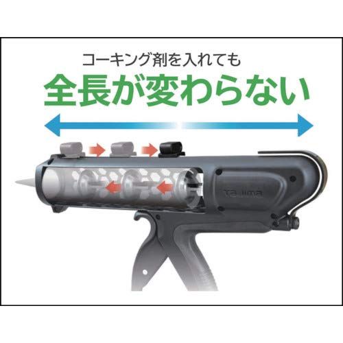 タジマ(Tajima) コンボイBC (コーキングガン) CNV-BC送料無料 d7017536 タジマ(Tajima) コンボイBC (コーキングガン) CNV-BC送料無料 d7017536