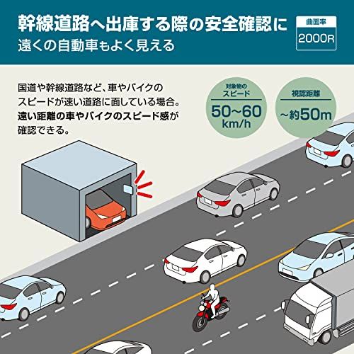 エーモン(amon) ガレージミラー(曲面率2000R 角) 約370×220mm 家庭用カーブミラー 6953送料無料 fafd7b8e エーモン(amon) ガレージミラー(曲面率2000R 角) 約370×220mm 家庭用カーブミラー 6953送料無料 fafd7b8e