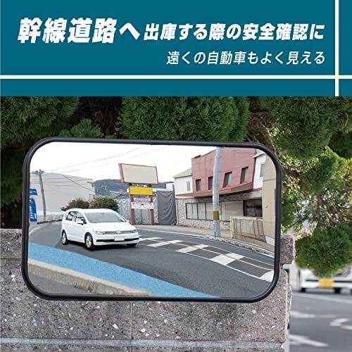 エーモン(amon) ガレージミラー(曲面率2000R 角) 約370×220mm 家庭用カーブミラー 6953送料無料 fafd7b8e エーモン(amon) ガレージミラー(曲面率2000R 角) 約370×220mm 家庭用カーブミラー 6953送料無料 fafd7b8e