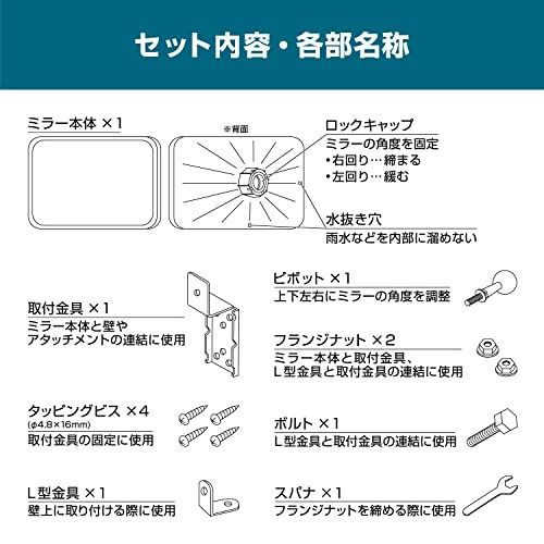 エーモン(amon) ガレージミラー(曲面率2000R 角) 約370×220mm 家庭用カーブミラー 6953送料無料 fafd7b8e エーモン(amon) ガレージミラー(曲面率2000R 角) 約370×220mm 家庭用カーブミラー 6953送料無料 fafd7b8e