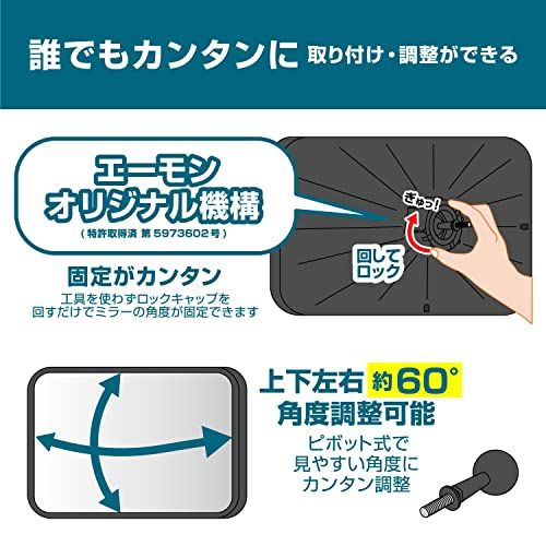 エーモン(amon) ガレージミラー(曲面率2000R 角) 約370×220mm 家庭用カーブミラー 6953送料無料 fafd7b8e エーモン(amon) ガレージミラー(曲面率2000R 角) 約370×220mm 家庭用カーブミラー 6953送料無料 fafd7b8e