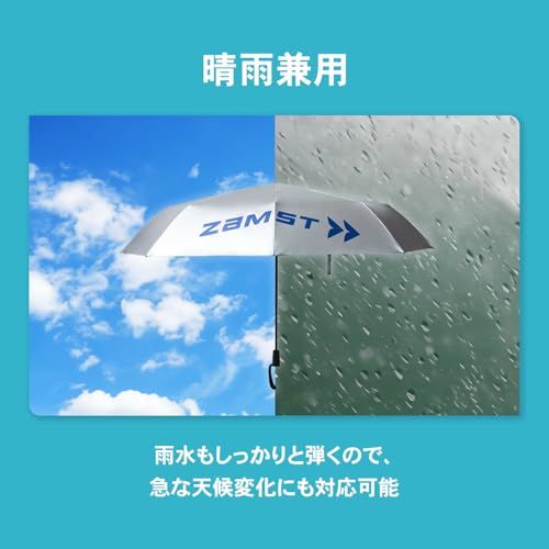 【スタテニで紹介】ザムスト(ZAMST) 遮光性・遮熱性が高い日傘 WIDE SUNSHADER 直径130? 折りたたみ 大きい 暑さ対策 紫外線対策 日焼け対策 UPF50+ UVカット テニス サッカー ゴルフ スポーツ観戦 晴雨兼用 e125a3ed 【スタテニで紹介】ザムスト(ZAMST) 遮光性・遮熱性が高い日傘 WIDE SUNSHADER 直径130? 折りたたみ 大きい 暑さ対策 紫外線対策 日焼け対策 UPF50+ UVカット テニス サッカー ゴルフ スポーツ観戦 晴雨兼用 e125a3ed