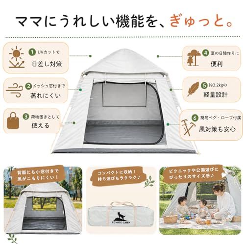 【開くだけ!設営10秒】 ワンタッチテント 2-4人用 UVカット UPF50+ サンシェード ポップアップテント 軽量3.2kg アルミマット・ポール・ペグ・ロープ付属送料無料 f73597d7 【開くだけ!設営10秒】 ワンタッチテント 2-4人用 UVカット UPF50+ サンシェード ポップアップテント 軽量3.2kg アルミマット・ポール・ペグ・ロープ付属送料無料 f73597d7