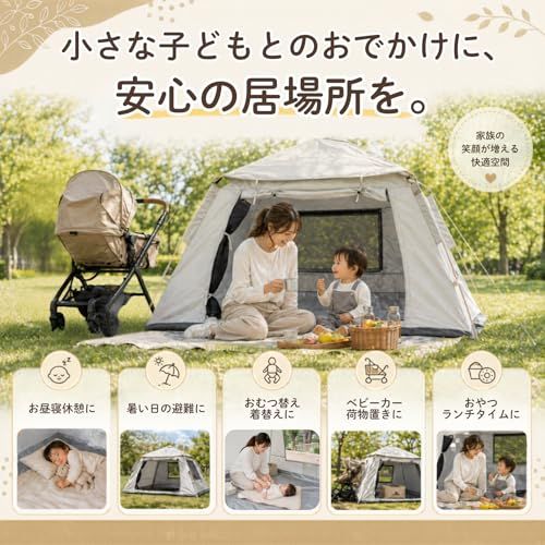 【開くだけ!設営10秒】 ワンタッチテント 2-4人用 UVカット UPF50+ サンシェード ポップアップテント 軽量3.2kg アルミマット・ポール・ペグ・ロープ付属送料無料 f73597d7 【開くだけ!設営10秒】 ワンタッチテント 2-4人用 UVカット UPF50+ サンシェード ポップアップテント 軽量3.2kg アルミマット・ポール・ペグ・ロープ付属送料無料 f73597d7