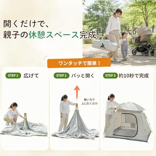 【開くだけ!設営10秒】 ワンタッチテント 2-4人用 UVカット UPF50+ サンシェード ポップアップテント 軽量3.2kg アルミマット・ポール・ペグ・ロープ付属送料無料 f73597d7 【開くだけ!設営10秒】 ワンタッチテント 2-4人用 UVカット UPF50+ サンシェード ポップアップテント 軽量3.2kg アルミマット・ポール・ペグ・ロープ付属送料無料 f73597d7