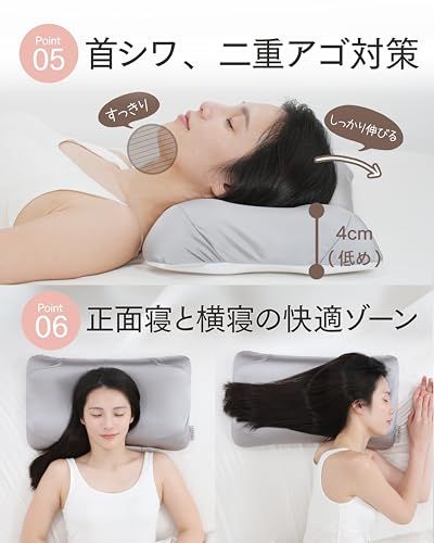 SILQA(シルクア) 枕 ほほに優しいまくら 「ほほを SILQA(シルクア) 枕 ほほに優しいまくら 「ほほを