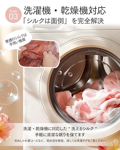 SILQA(シルクア) 枕 ほほに優しいまくら 「ほほを SILQA(シルクア) 枕 ほほに優しいまくら 「ほほを