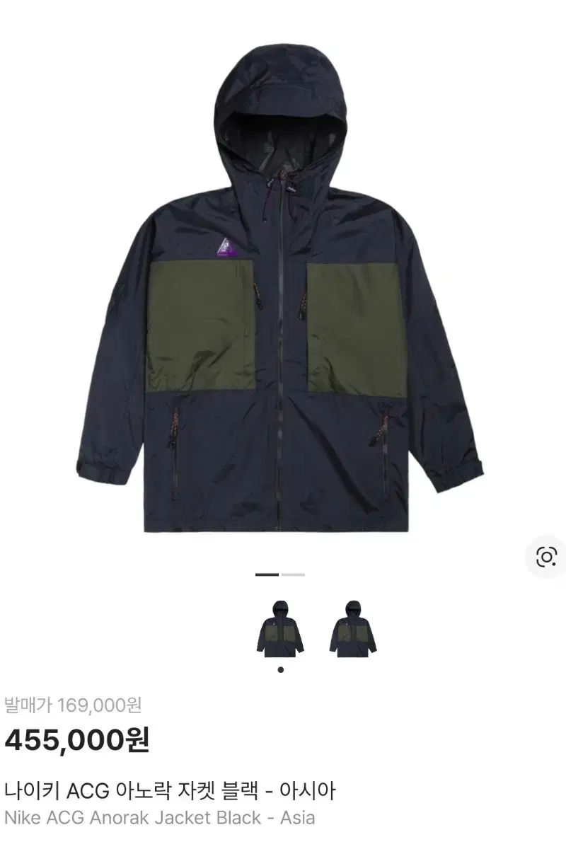 NIKE ACG アノラック ジャケット ウィンドブレーカー L