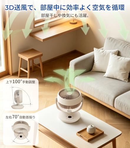 サーキュレーター 静音 省エネ 扇風機 エペイオス(Epeios) 卓上扇風機 DCモーター COCO 小型 左右各35度自動首振り 分解洗える リモコン付き 節電 8段階風量調整 9Hタイマー 3つ送風モード 23dB コンパクト 24畳対 7fb88cb7 サーキュレーター 静音 省エネ 扇風機 エペイオス(Epeios) 卓上扇風機 DCモーター COCO 小型 左右各35度自動首振り 分解洗える リモコン付き 節電 8段階風量調整 9Hタイマー 3つ送風モード 23dB コンパクト 24畳対 7fb88cb7