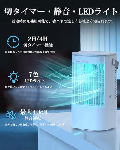 冷風機 冷風扇 強力【2025モデル・節電対策・首振り・USB給電式】超音波式 900ML大容量 小型 10W省エネ 冷風扇風機 卓上クーラー 細かいミスト 氷入れ可 噴霧 扇風機 送風 加湿 冷却 ミニクーラー ミニエアコン コンパクト 3 274ff14f