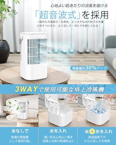 冷風機 冷風扇 強力【2025モデル・節電対策・首振り・USB給電式】超音波式 900ML大容量 小型 10W省エネ 冷風扇風機 卓上クーラー 細かいミスト 氷入れ可 噴霧 扇風機 送風 加湿 冷却 ミニクーラー ミニエアコン コンパクト 3 274ff14f