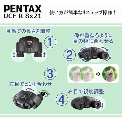ペンタックス PENTAX 双眼鏡 UCF R 8x21 【野鳥観察】【ライブ、スポーツ観戦】【小型軽量210g】【倍率8倍】 【高級プリズム Bak4搭載】【メガネの方も見やすい・スライド式接眼目当て】【1938年からはじまるペンタックス双 b12ba8cf