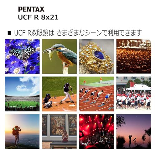 ペンタックス PENTAX 双眼鏡 UCF R 8x21 【野鳥観察】【ライブ、スポーツ観戦】【小型軽量210g】【倍率8倍】 【高級プリズム Bak4搭載】【メガネの方も見やすい・スライド式接眼目当て】【1938年からはじまるペンタックス双 b12ba8cf