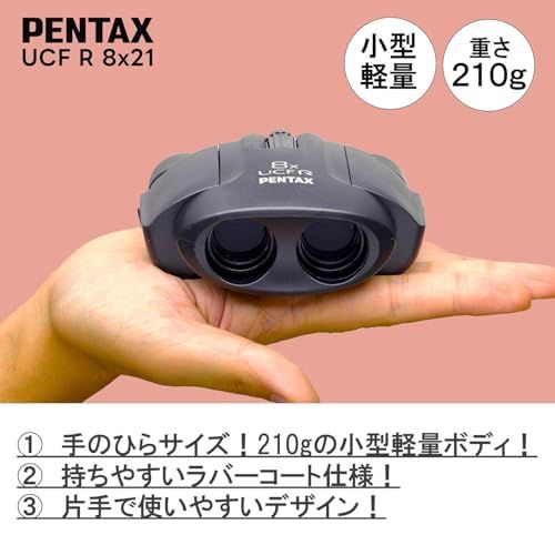 ペンタックス PENTAX 双眼鏡 UCF R 8x21 【野鳥観察】【ライブ、スポーツ観戦】【小型軽量210g】【倍率8倍】 【高級プリズム Bak4搭載】【メガネの方も見やすい・スライド式接眼目当て】【1938年からはじまるペンタックス双 b12ba8cf