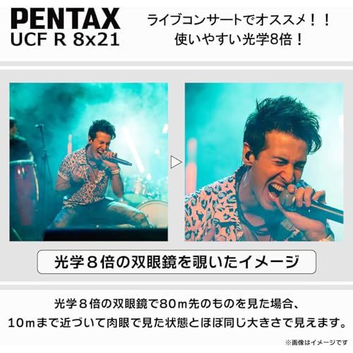 ペンタックス PENTAX 双眼鏡 UCF R 8x21 【野鳥観察】【ライブ、スポーツ観戦】【小型軽量210g】【倍率8倍】 【高級プリズム Bak4搭載】【メガネの方も見やすい・スライド式接眼目当て】【1938年からはじまるペンタックス双 b12ba8cf