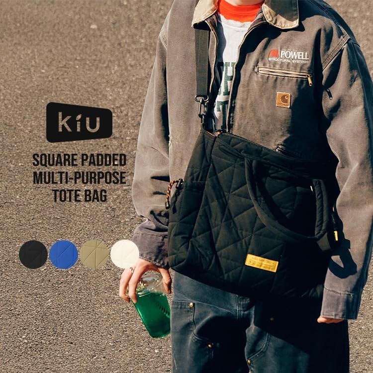 KiU キウ スクエアパデッドマルチパーパストートバッグ SQUARE PADDED MULTI-PURPOSE TOTE BAG 防水 撥水 キルティング マザーズバッグ 大容量 ショルダー ポケット おしゃれ かわいい カジュアル アウト 7efac05d