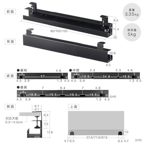 サンワダイレクト ケーブルトレー 横幅調整可 80/100/120cm デスク下 クランプ固定 スチール製 耐荷重5? マグネット ケーブルオーガナイザー 配線 整理 ブラック 200-CT009BKpms 260708ea サンワダイレクト ケーブルトレー 横幅調整可 80/100/120cm デスク下 クランプ固定 スチール製 耐荷重5? マグネット ケーブルオーガナイザー 配線 整理 ブラック 200-CT009BKpms 260708ea