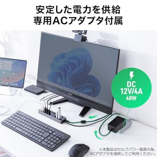 サンワダイレクト USBハブ 10ポート セルフパワー USB充電器 個別スイッチ付 USB3.2/5Gbps ACアダプタ付 400-HUBA23GMpms 611be1dc サンワダイレクト USBハブ 10ポート セルフパワー USB充電器 個別スイッチ付 USB3.2/5Gbps ACアダプタ付 400-HUBA23GMpms 611be1dc