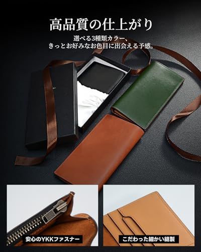 財布 メンズ 栃木レザー 長財布 一流の革職人が作る 本革 ウォレット 薄い 大容量 ながざいふ 紳士用 (ブラック)pms 37b789f8 財布 メンズ 栃木レザー 長財布 一流の革職人が作る 本革 ウォレット 薄い 大容量 ながざいふ 紳士用 (ブラック)pms 37b789f8