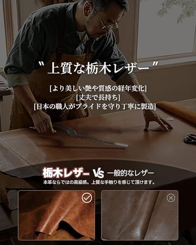 財布 メンズ 栃木レザー 長財布 一流の革職人が作る 本革 ウォレット 薄い 大容量 ながざいふ 紳士用 (ブラック)pms 37b789f8 財布 メンズ 栃木レザー 長財布 一流の革職人が作る 本革 ウォレット 薄い 大容量 ながざいふ 紳士用 (ブラック)pms 37b789f8