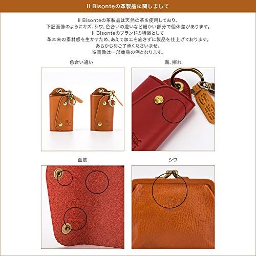 [IL BISONTE] [ イルビゾンテ 名刺入れ カードケース C0855 P CARD CASE ナチュラル（120） NATURAL/NATURALE レザー 革 牛革 ブランド イタリア 定期入れ プレゼント [並行輸入品]pms acdff12b