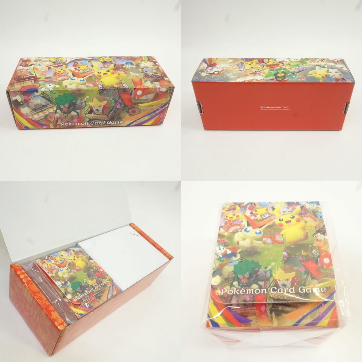 ポケモンカード スカーレット＆バイオレット スペシャルBOX ポケモン