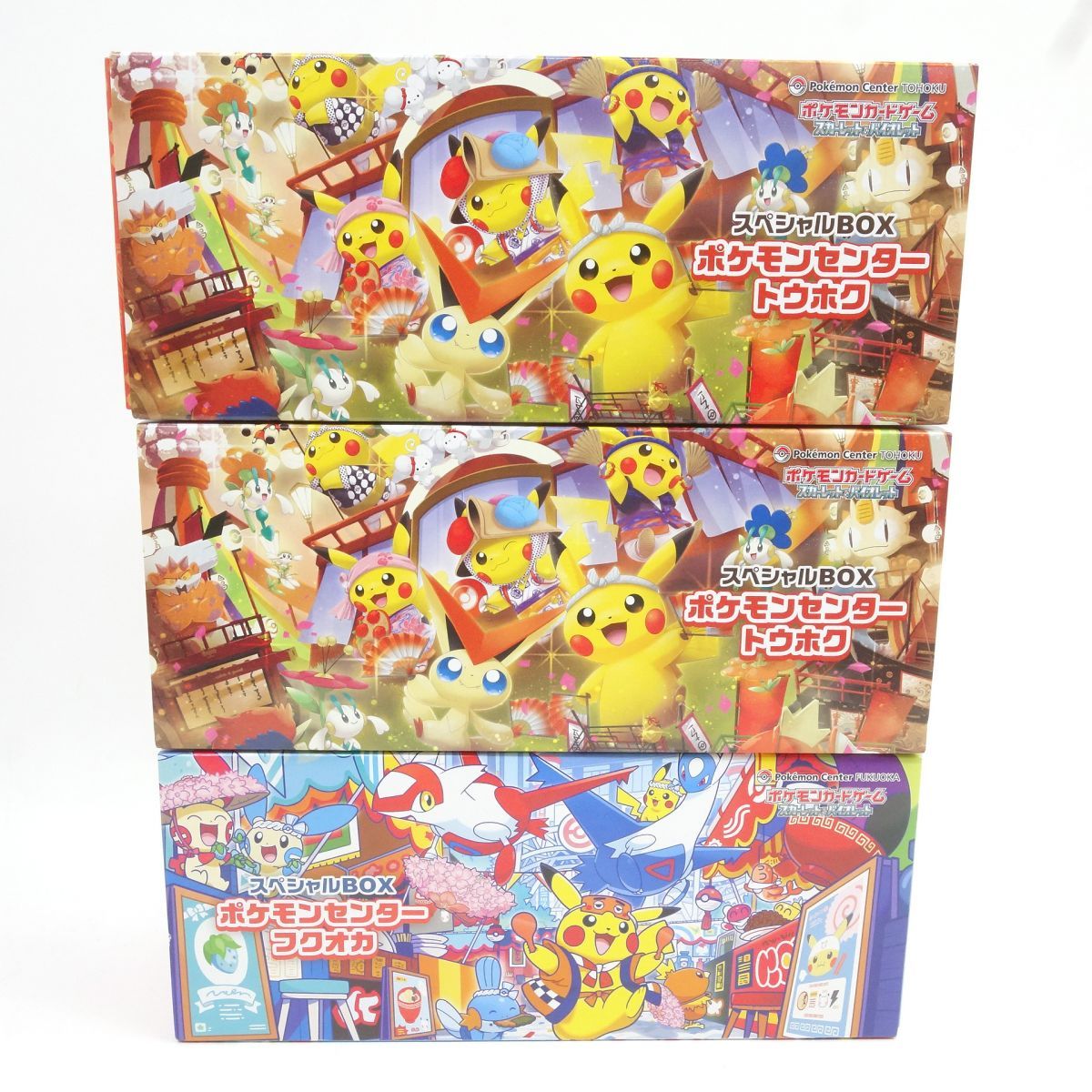 ポケモンカード スカーレット＆バイオレット スペシャルBOX ポケモン