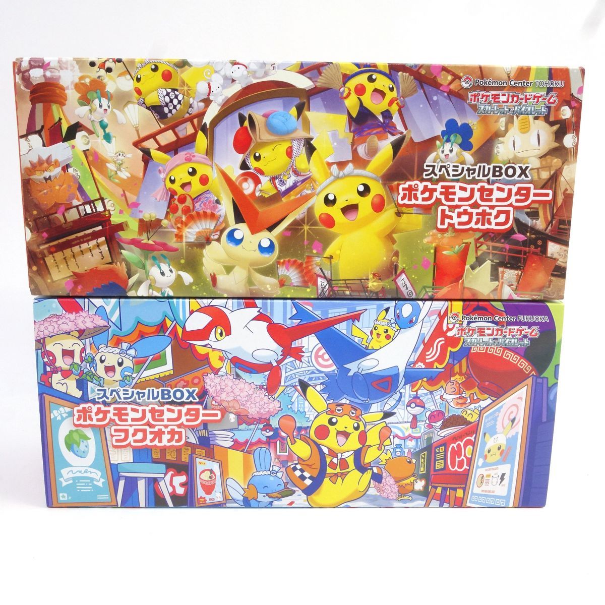 ポケモンカードゲーム スカーレット＆バイオレット スペシャルBOX