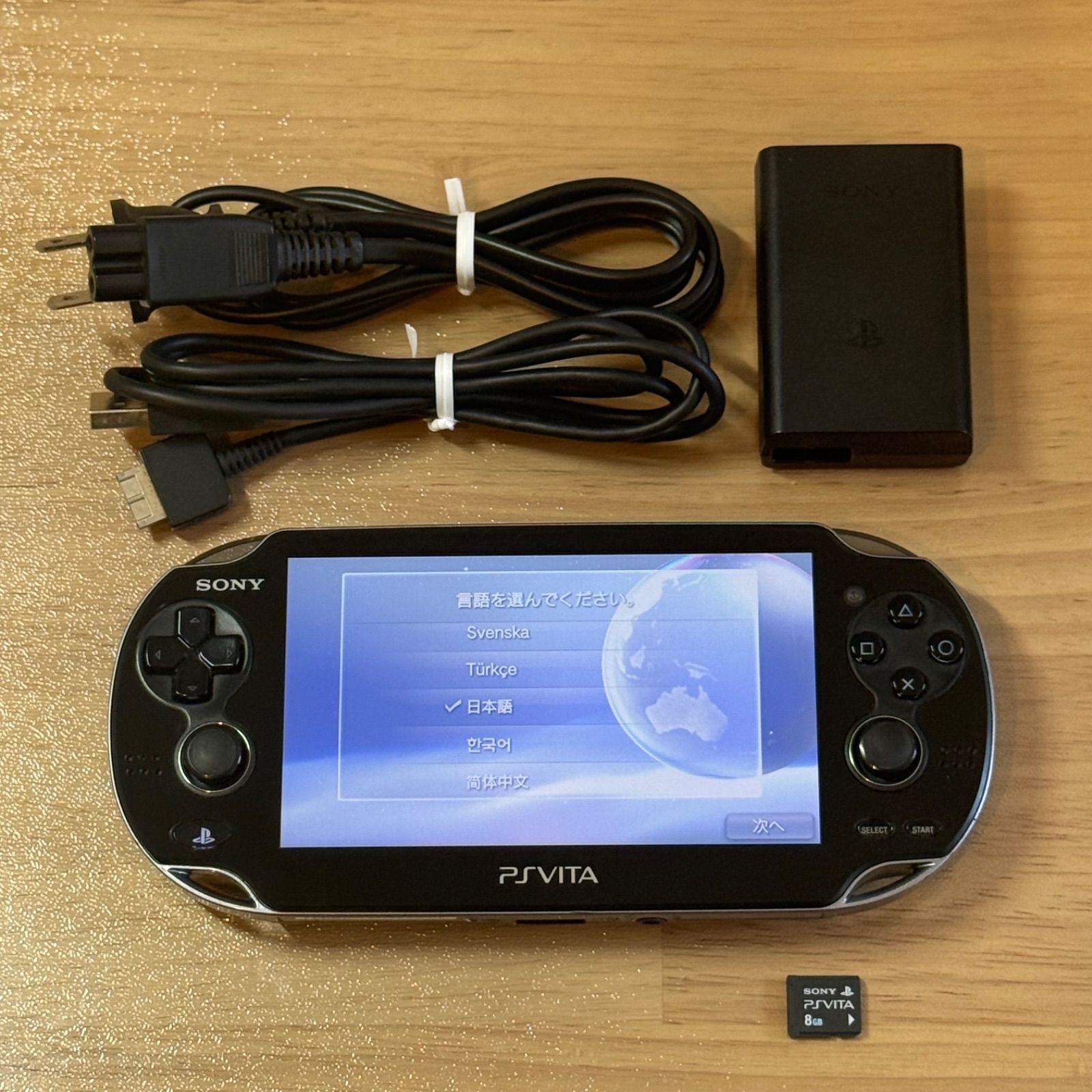 5-210 PSVITA PCH-1000 クリスタルブラック 完動品