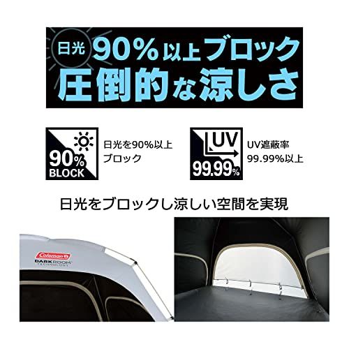 コールマン(Coleman) スクリーンシェード/ファミリースクリーンシェード DARKROOM テント キャンプ ピクニックe 094ddeda