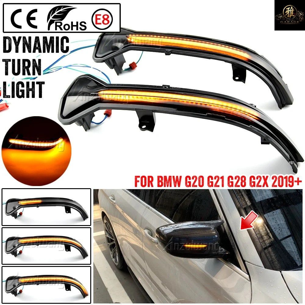 BMW 3シリーズ G20 G21 G28 G 2019 2020 ダイナミックブリンカー LEDターンシグナル サイドミラーライト リピーター シーケンシャルインジ