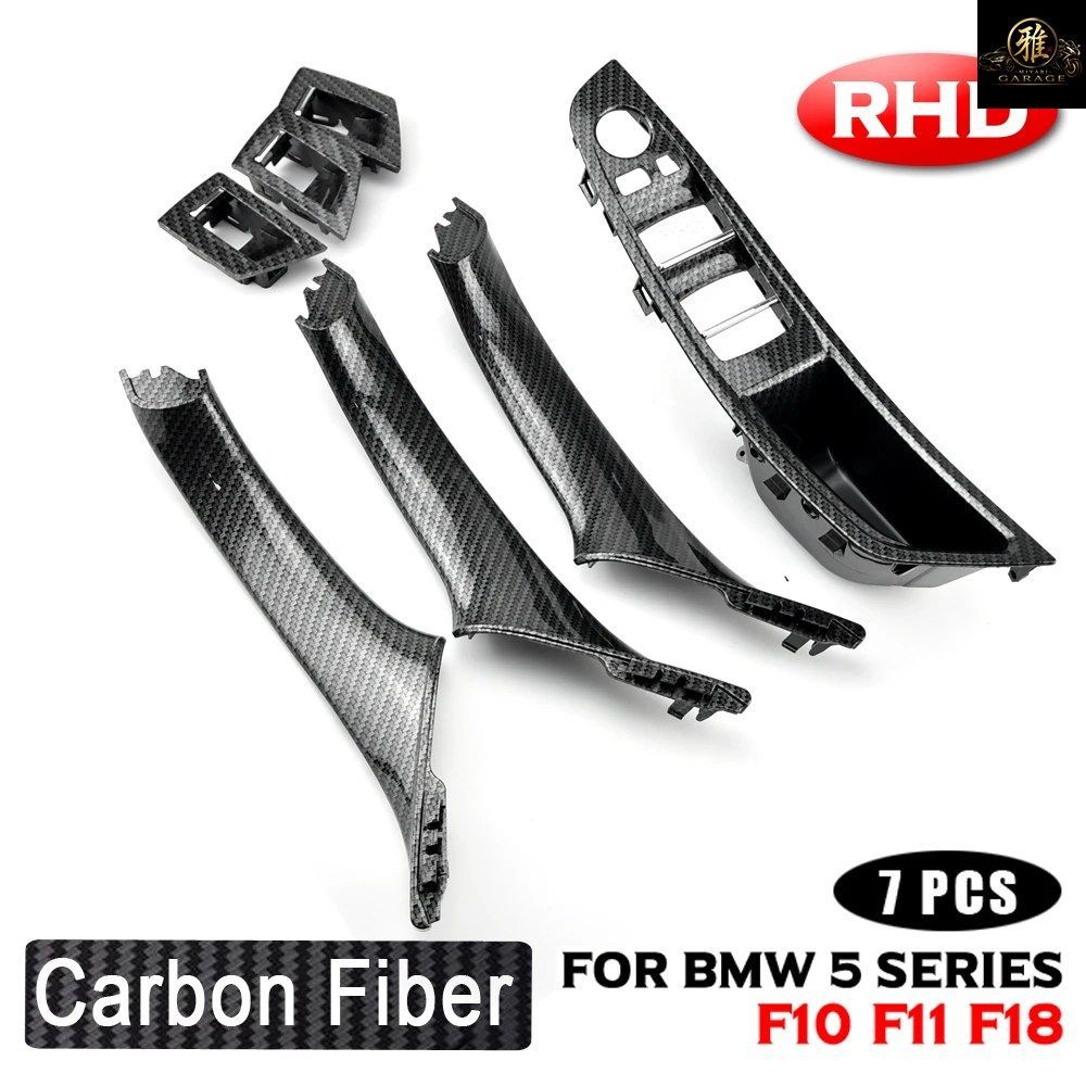 BMW 5シリーズ F10 F11 F18 520D 525D 530D 535I カーボンファイバー製 左ハンドル/右ハンドル車用 インテリアドアハンドル インナーパネル