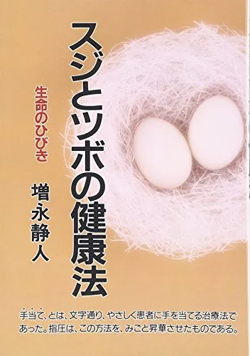 2026年最新】増永静人の人気アイテム - メルカリ