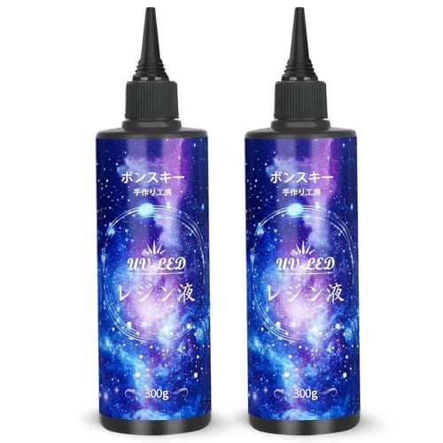 Bonsky（ボンスキー）UVレジン液 600g 大容量 ハードタイプ DIY 手作り用 クラフト 成形・装飾 家庭用 初心者にも使いやすい UV/LED対応 急速硬化★m 6d52c108