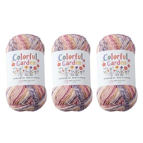 Coloful Garden(カラフルガーデン) コットン アクリル 混紡糸 約100g 約260m 単色３玉セット 編み物 毛糸 (03.スイートポテト)★m c65d5c2b