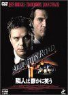 隣人は静かに笑う [DVD]／マーク・ペリントン