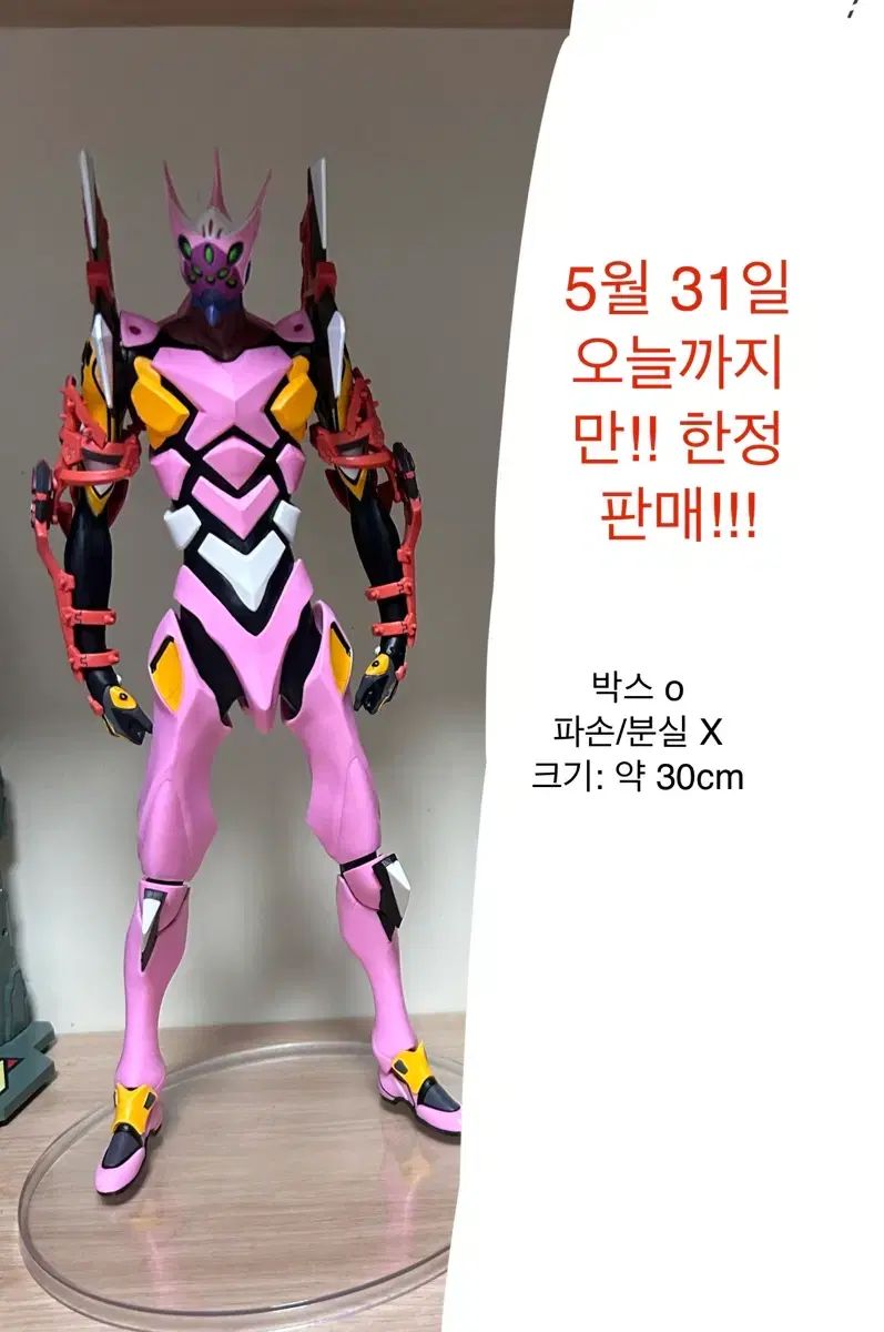 シン・エヴァンゲリオン劇場版 8号機ガンマ A賞 一番くじ クージー