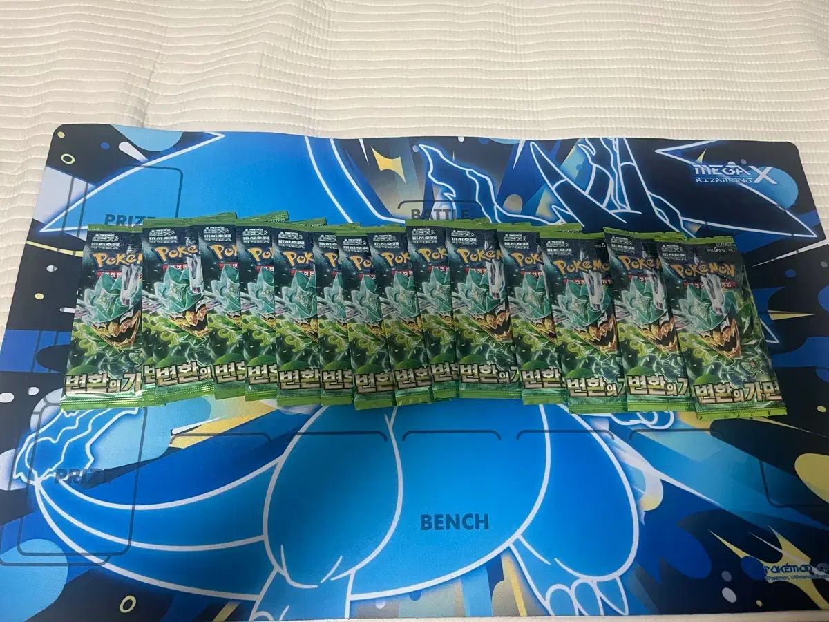 ポケットモンスター カード 変換の仮面 15パック