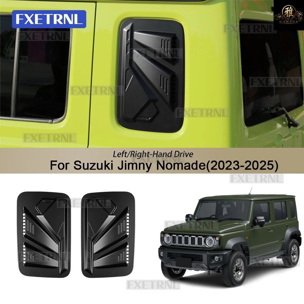 ジムニー ノメイド 5ドア 2023 - 25 マット 左ハンドル 右ハンドル 車用 リアウィンドウ フロントガラス サイドシャッターカバー