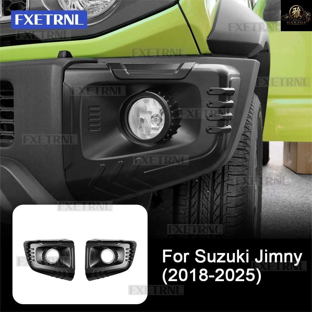 ジムニー JB64 JB74 2018 - 25 3/5ドア車用 ABSマットフロントフォグランプカバー 1ペア