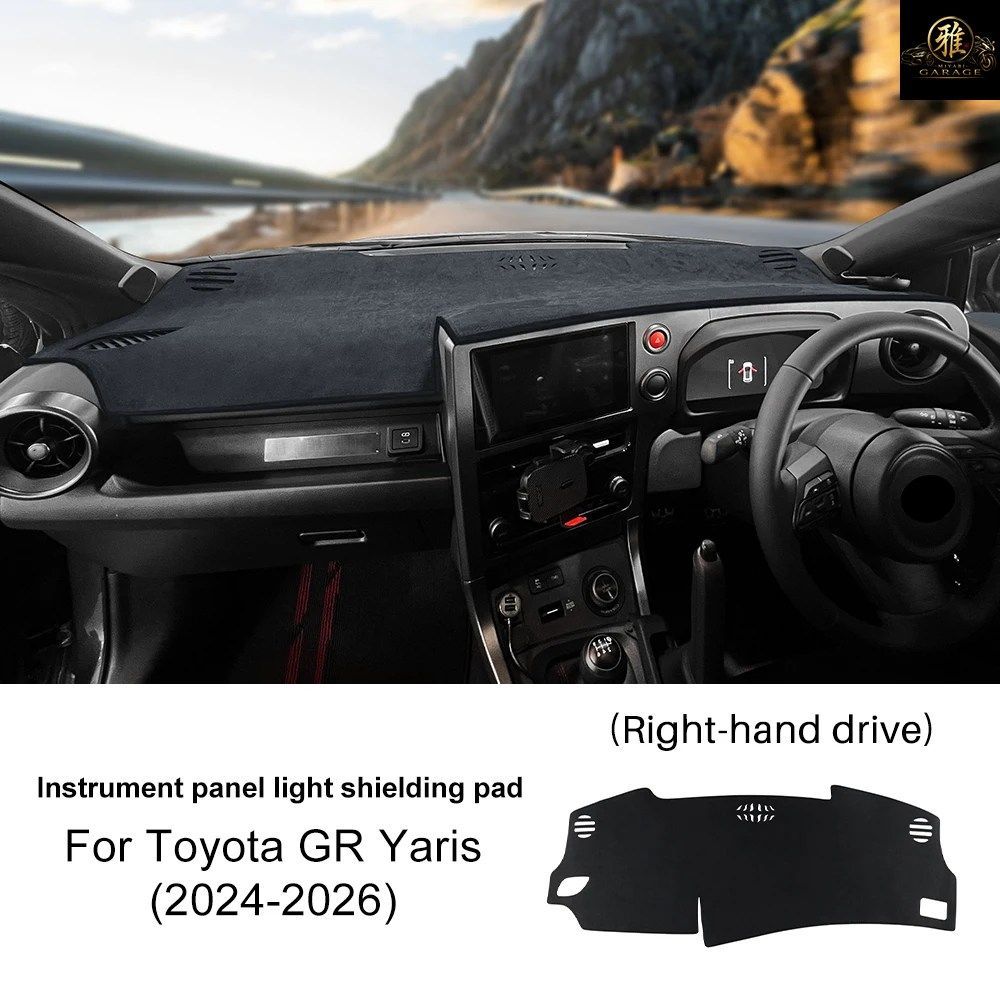 SUNE カーペット トヨタ GR ヤリス 2024 - 26 LHD RHD 車のダッシュボードダッシュプロテクトマット S ダッシュマットパッド