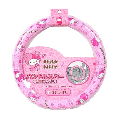 サンリオ(SANRIO) ハンドルカバー ハローキティ ピンク 797294t d377061f