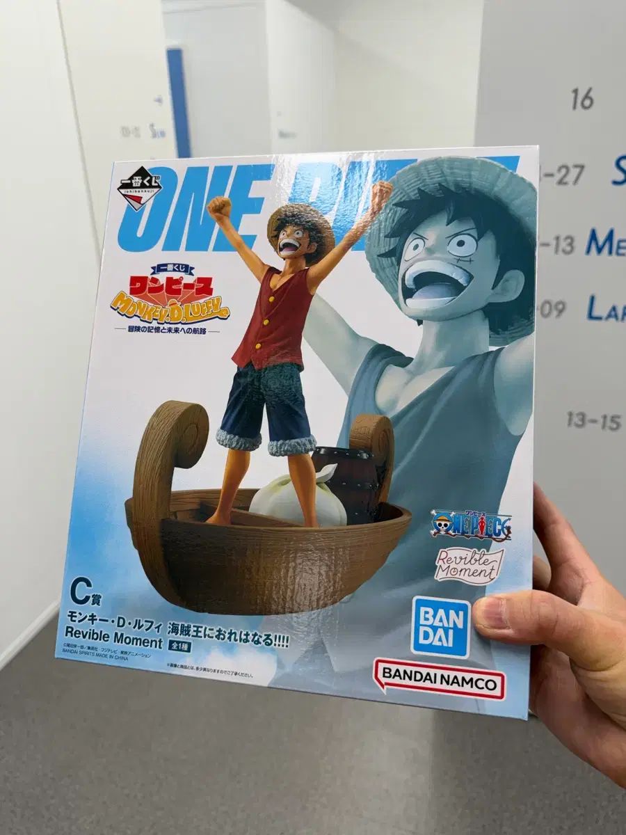 一番くじ ONE PIECE 冒険の記憶と未来への航路 C賞 フィギュア