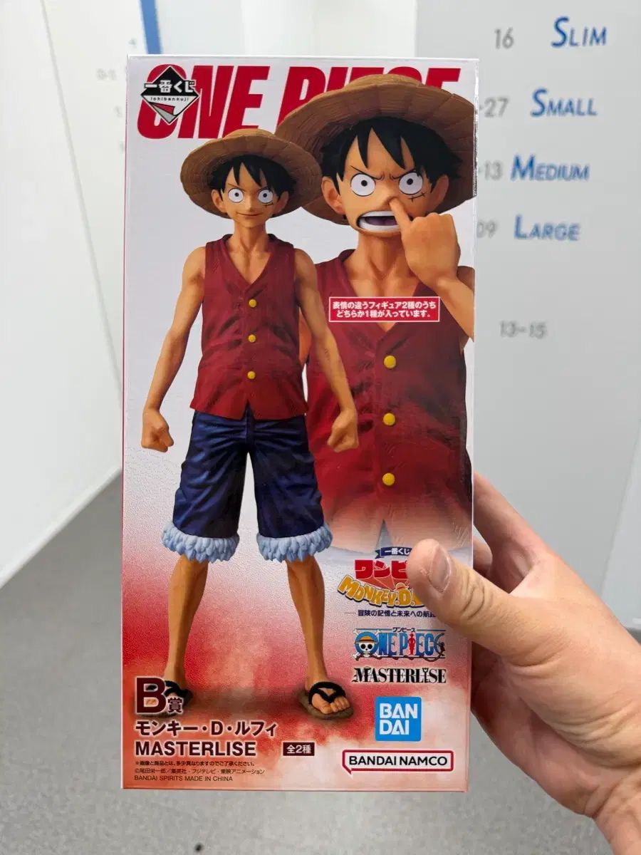 一番くじ ONE PIECE 冒険の記憶と未来への航路 B賞